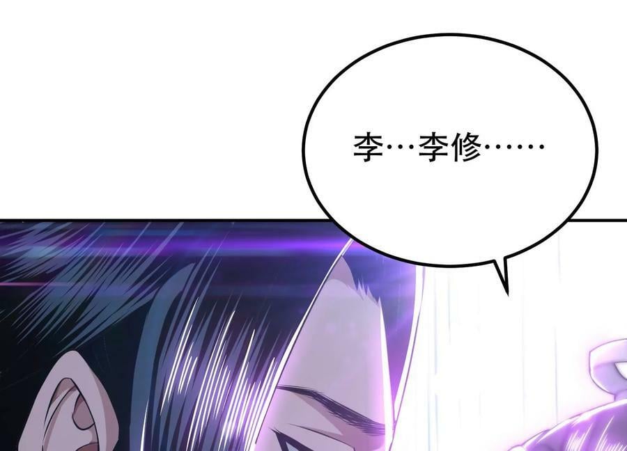 第53话 情深211