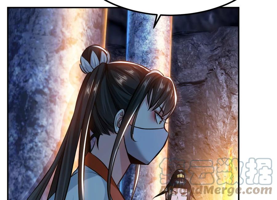 第38话 罗刹鬼婆80