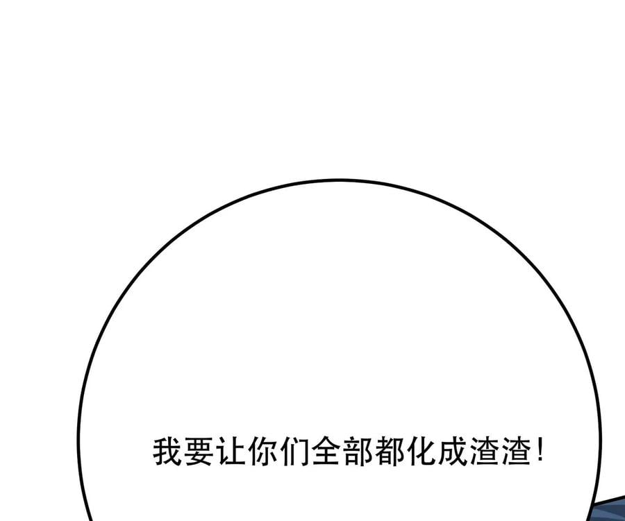 第19话 原来是“她”99