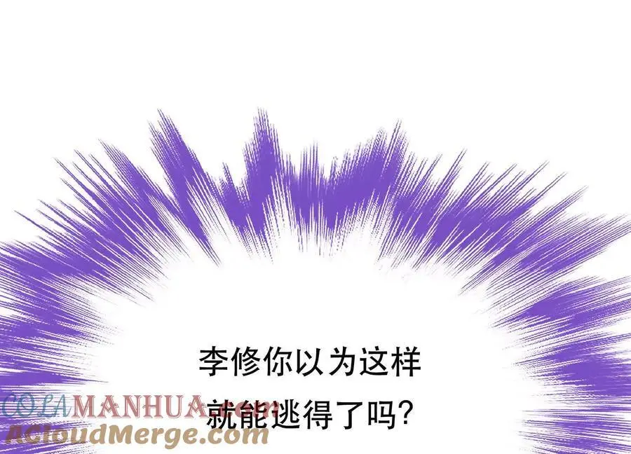 第78话 对峙152