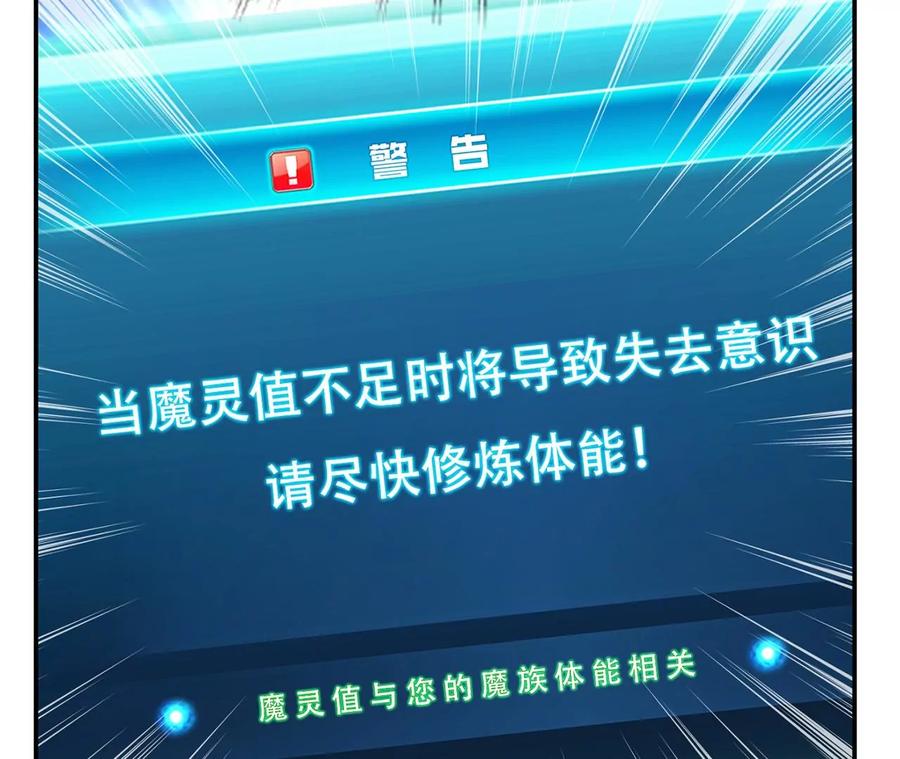 第9话 炼丹世家174