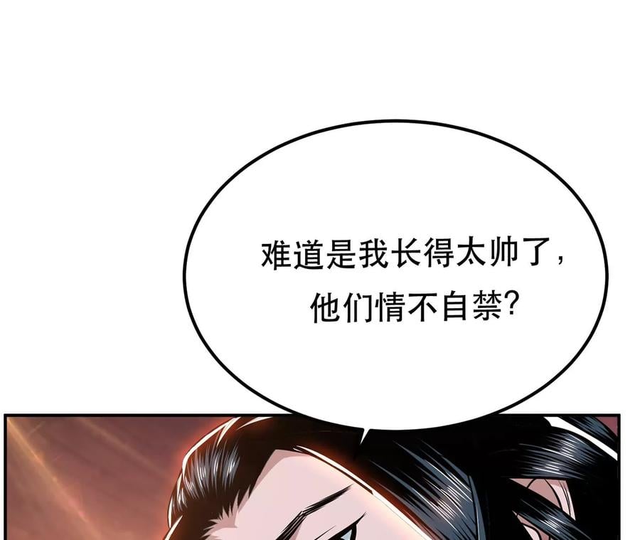 第22话 石女镇42