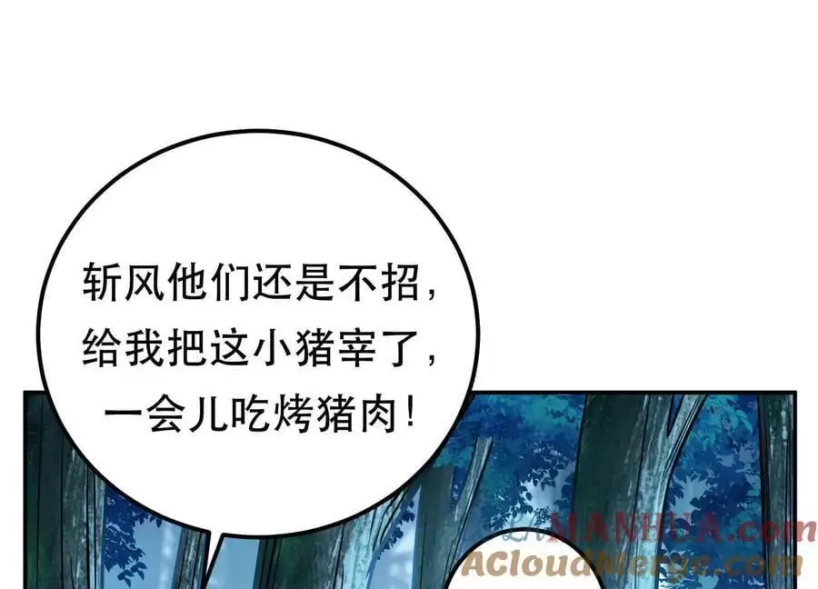 第76话 危机24