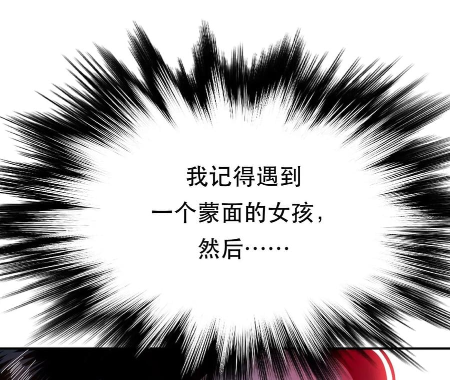 第9话 炼丹世家59