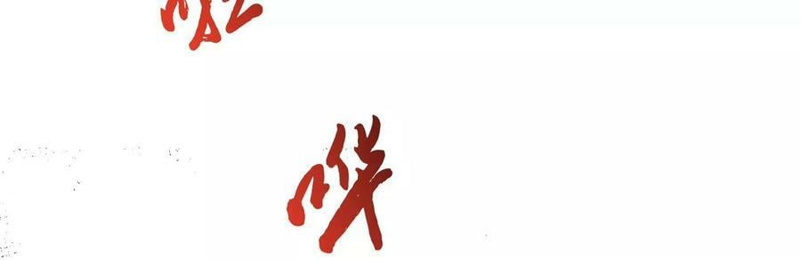 第40话 机会146