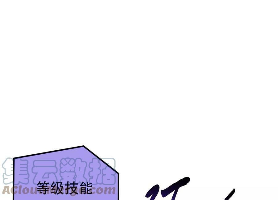 第44话 折桂论武156