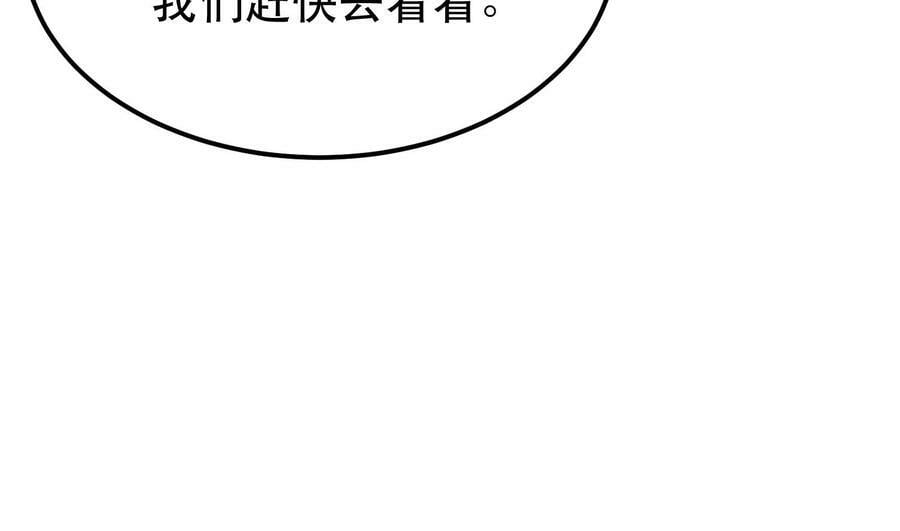 第59话 比武25