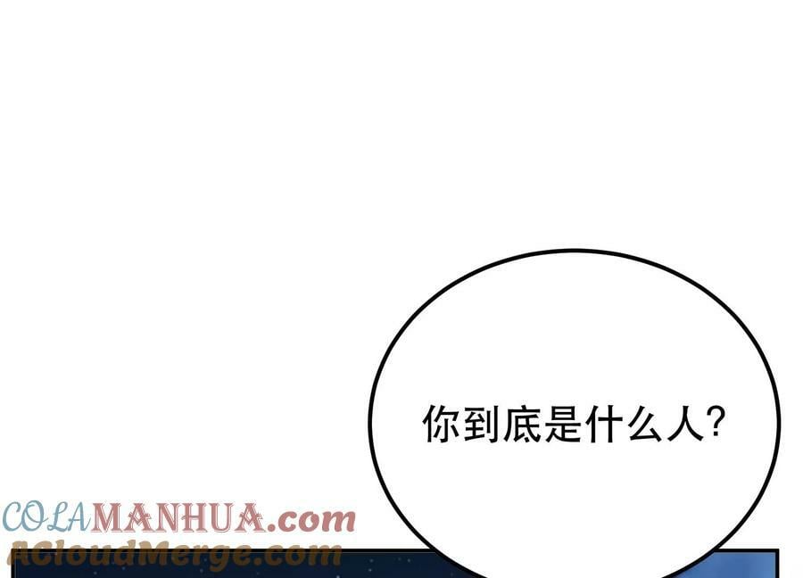 第64话 试炼96