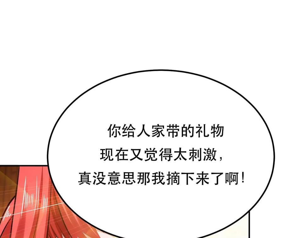 第28话 绿光在哪里27