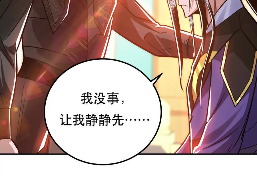 第74话 系统118