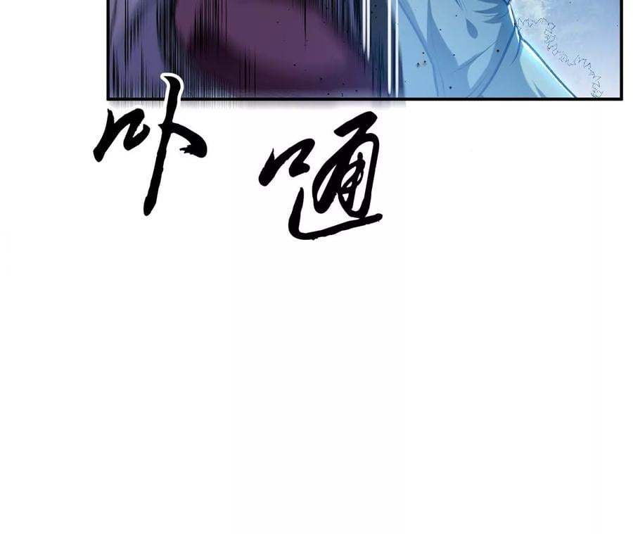 第4话 成为主角？150