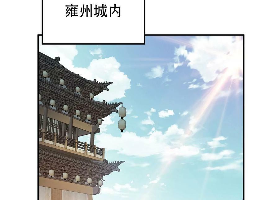 第52话 萧晴54