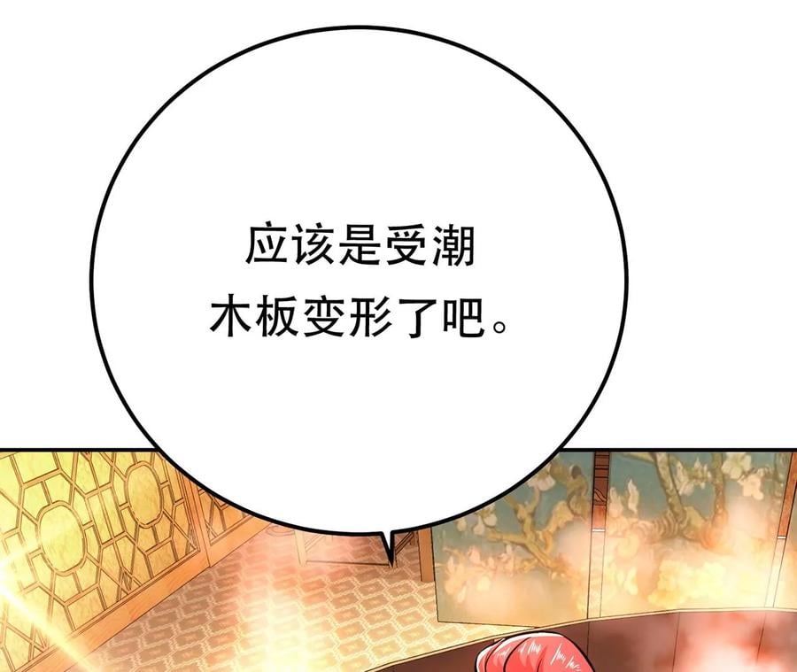 第24话 不动如山50