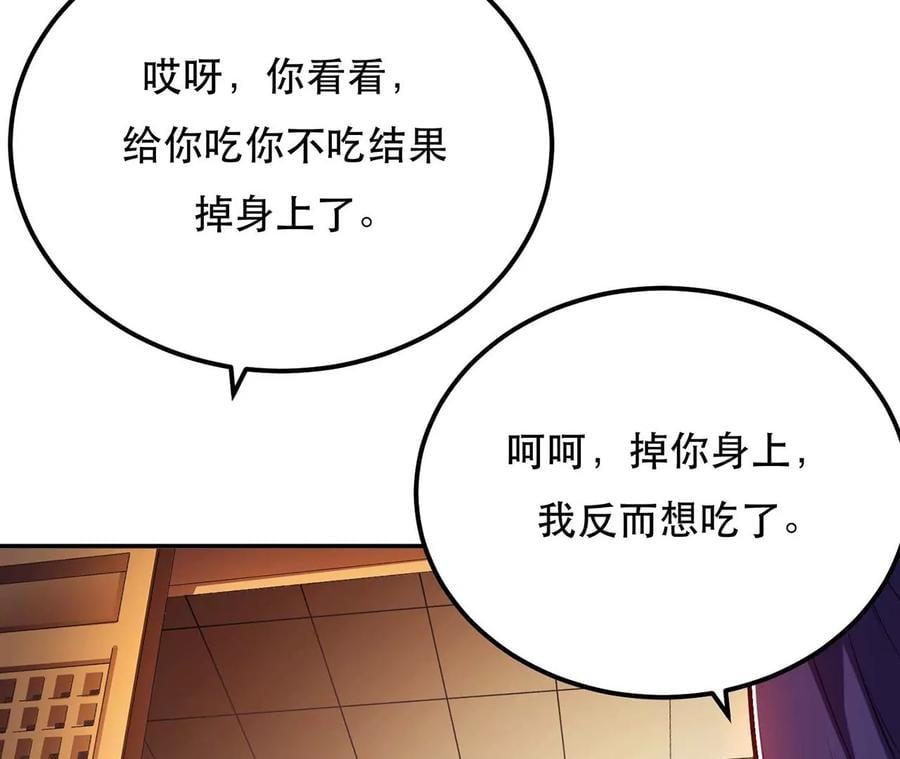第6话 装大发了10