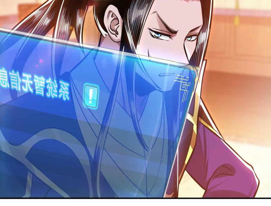 第64话 试炼113