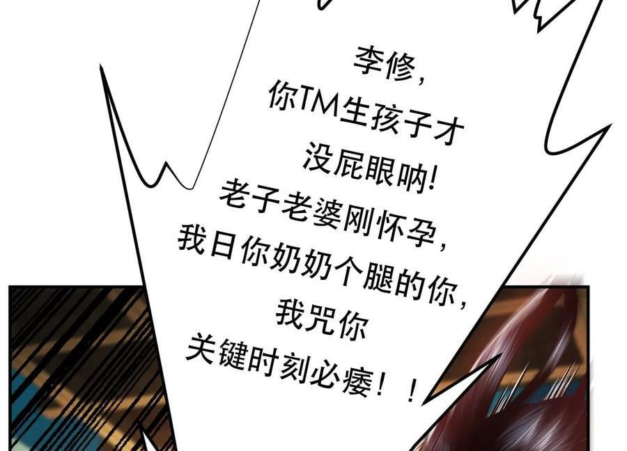 第48话 修佛？123