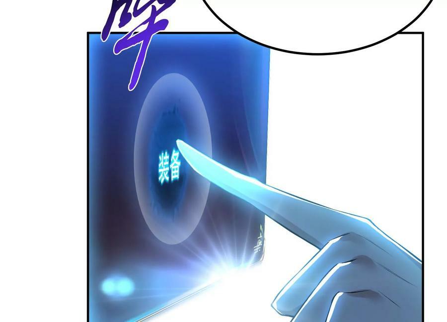 第44话 折桂论武163