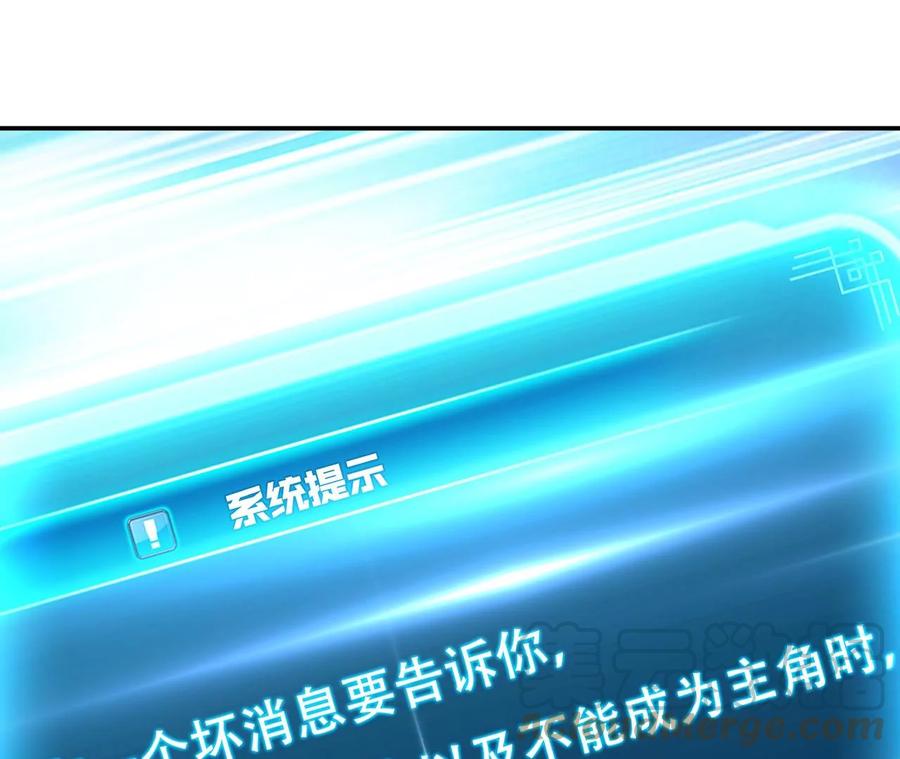 第29话 悬赏96
