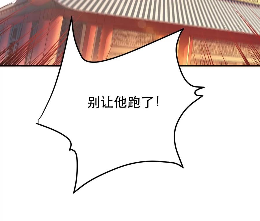 第10话 非礼勿视131