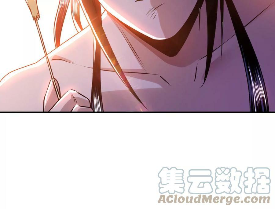第54话 痣52