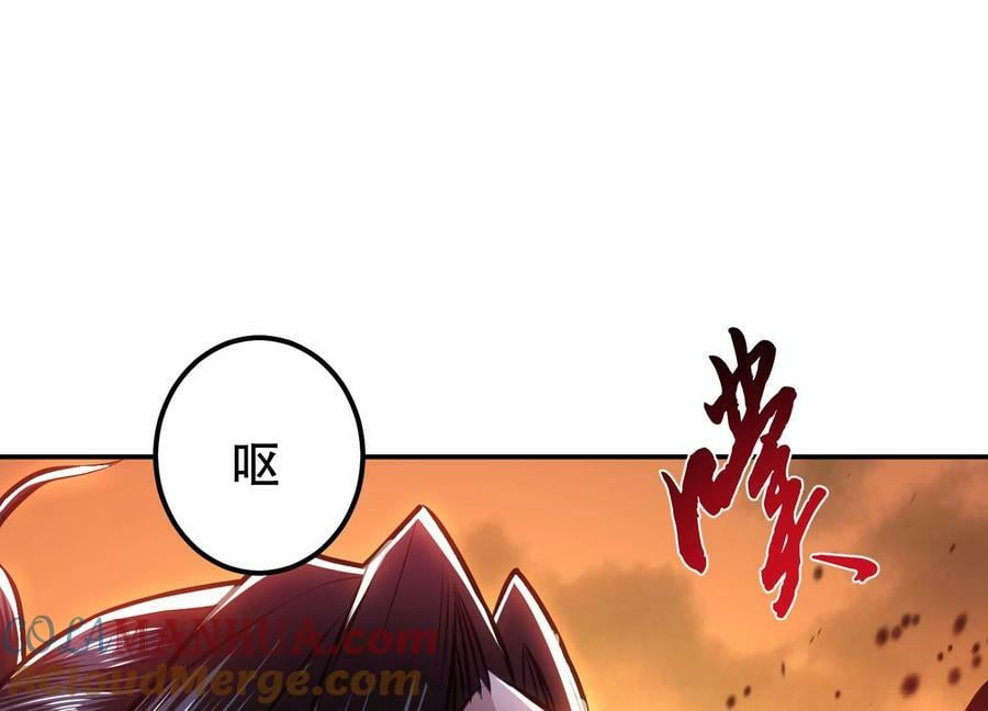 第65话 要命啦44