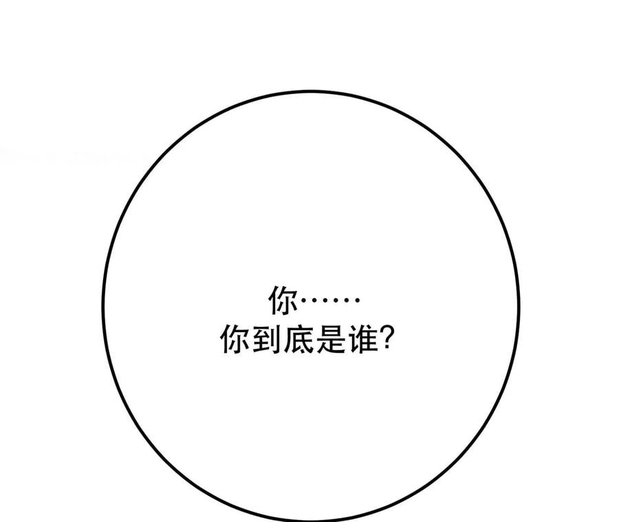 第8话 梁少爷他凉了165