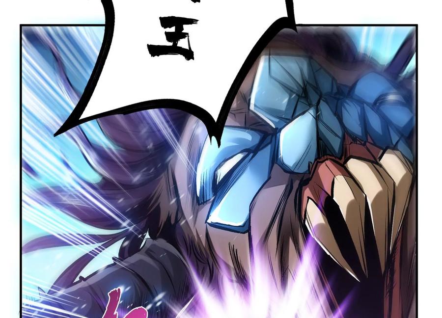 第37话 升级了？142