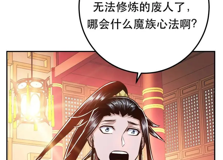 第78话 对峙70