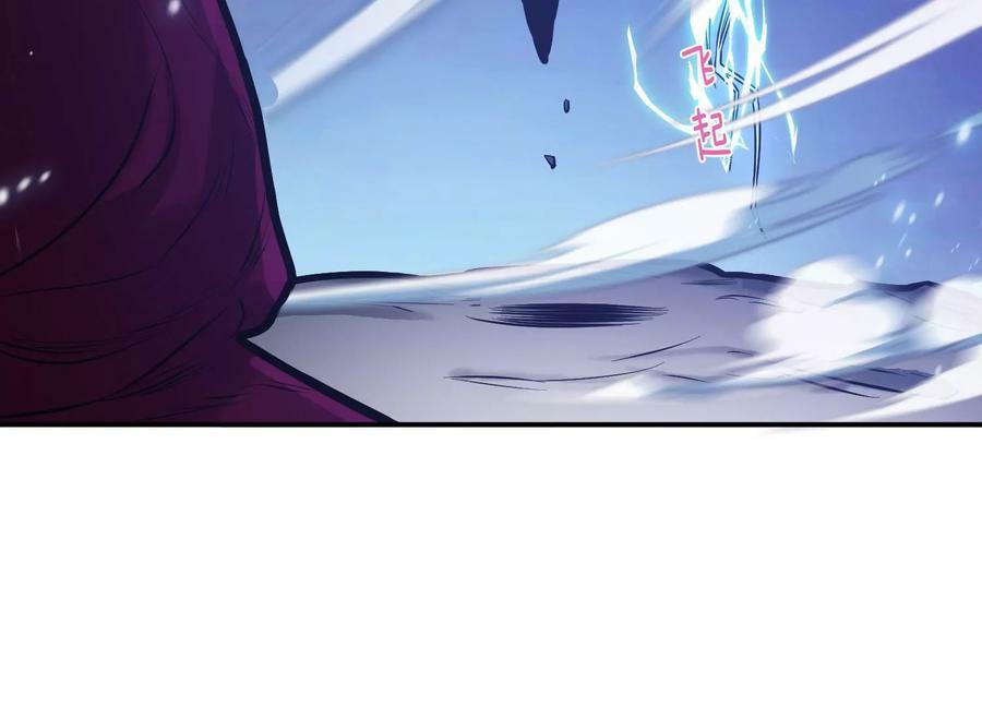 第67话 小老弟218