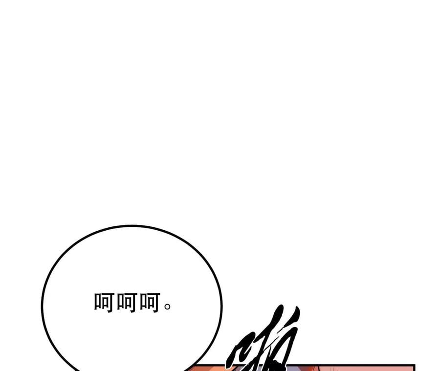 第15话 不会是黑店吧99