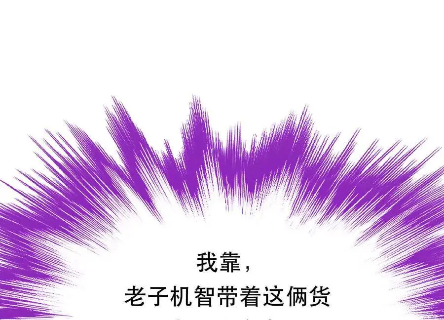 第79话 绑架49