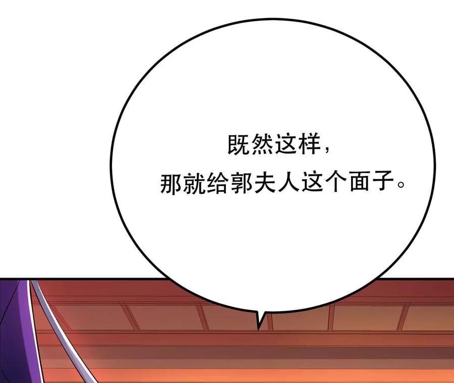 第11话 不讲武德106