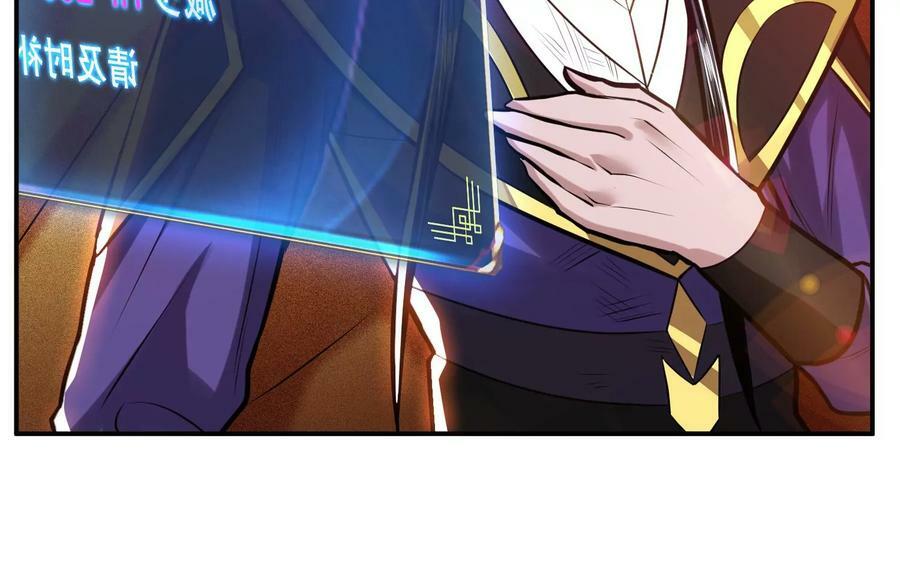 第65话 要命啦79