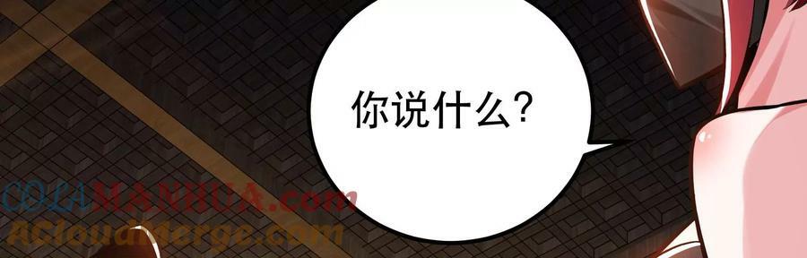 第69话 内鬼108