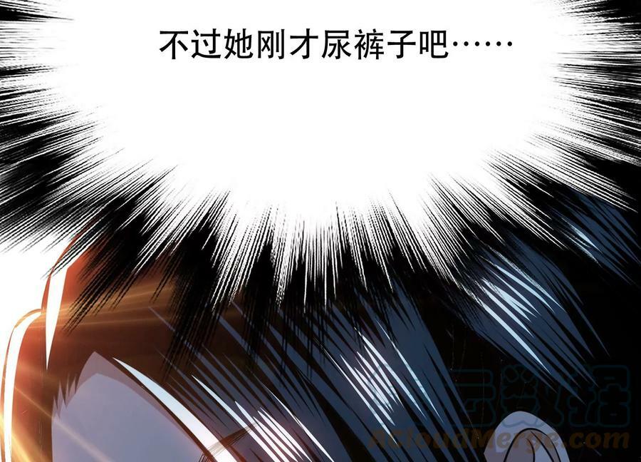 第41话 蛇毒136