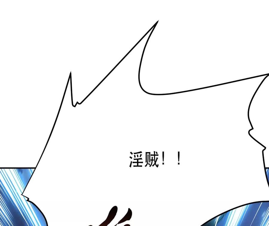 第20话 战斗教学23