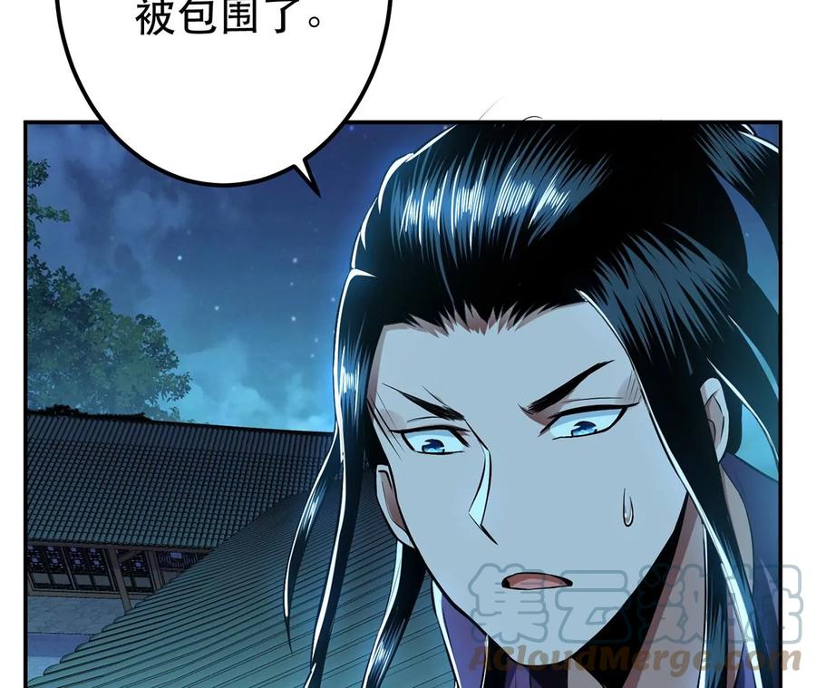 第18话 生化危机？16