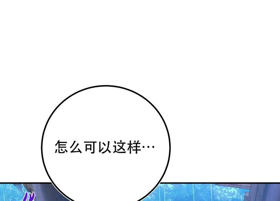 第70话 心乱6