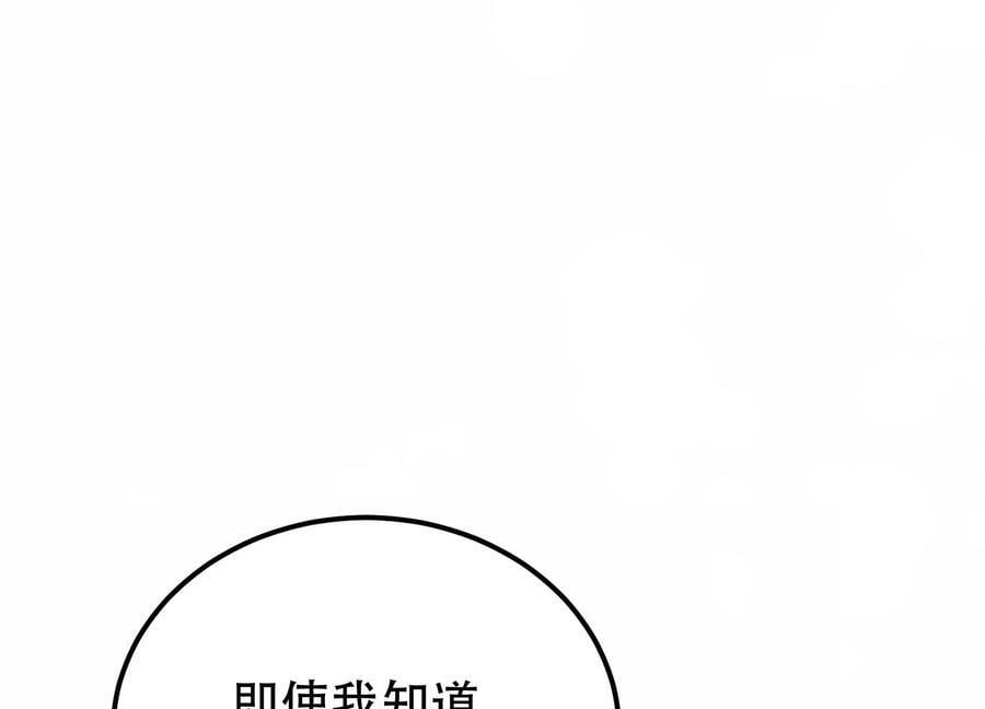 第53话 情深187