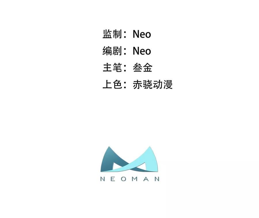 第12话 看热闹不嫌事大2