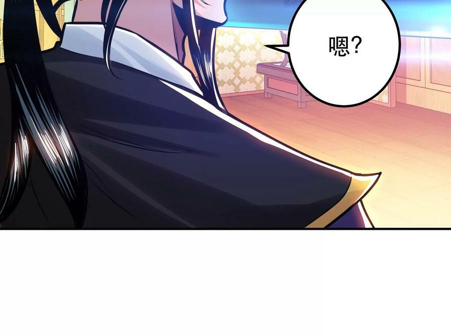 第64话 试炼130