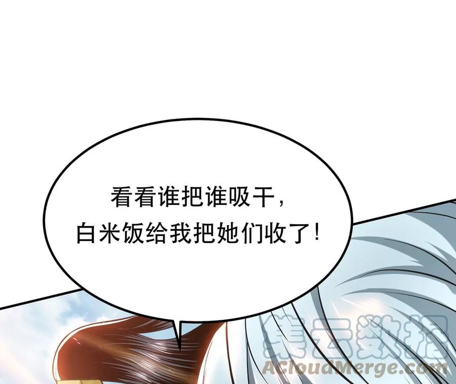 第31话 狐狸与仙鹤48
