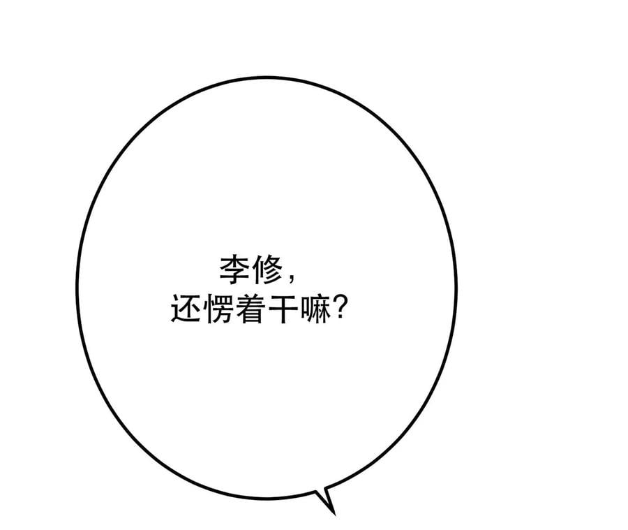第7话 妹子别怕，让我来7