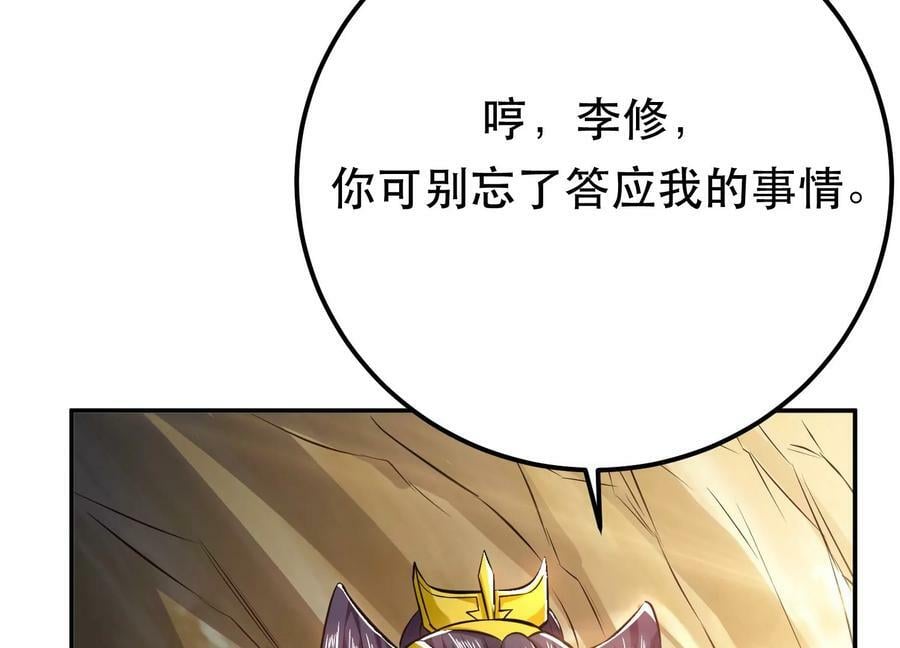 第43话 攻心计163
