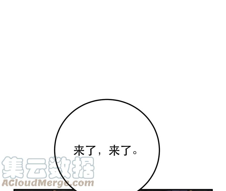 第15话 不会是黑店吧96