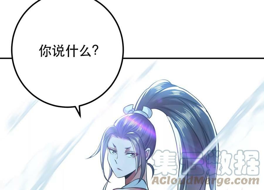 第47话 别抢人头啊喂124