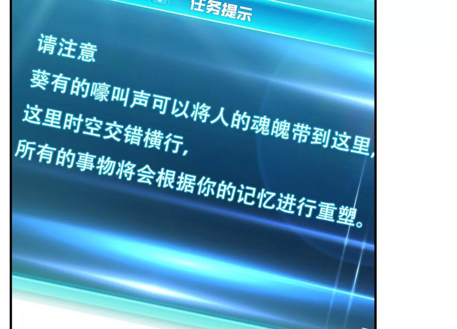 第33话 婚约！？159