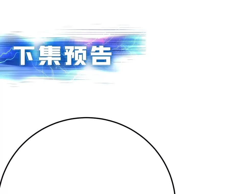 第4话 成为主角？182