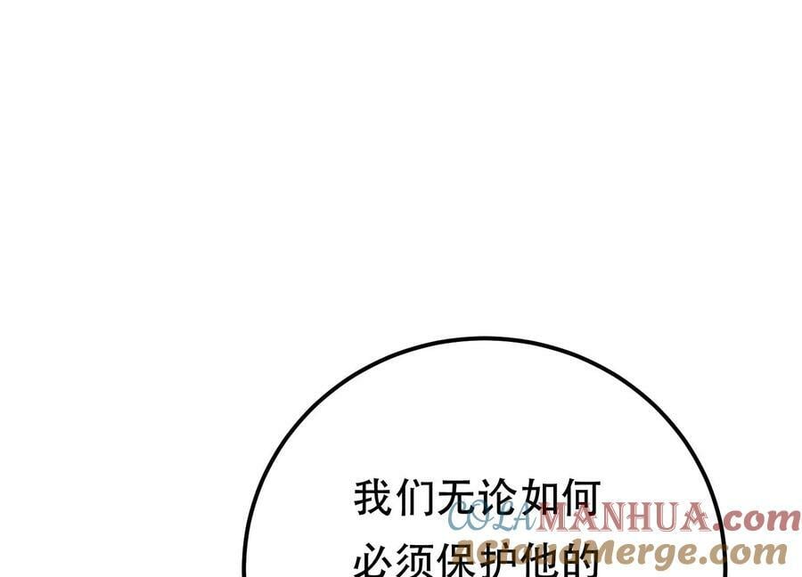 第66话 无期徒刑76