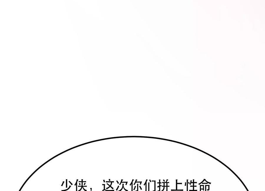 第44话 折桂论武35